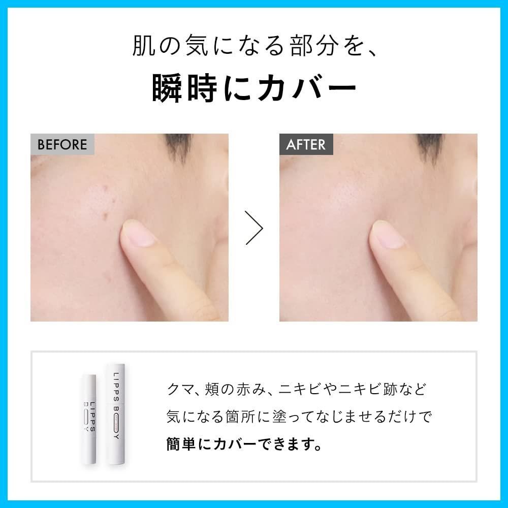 スポットカバー