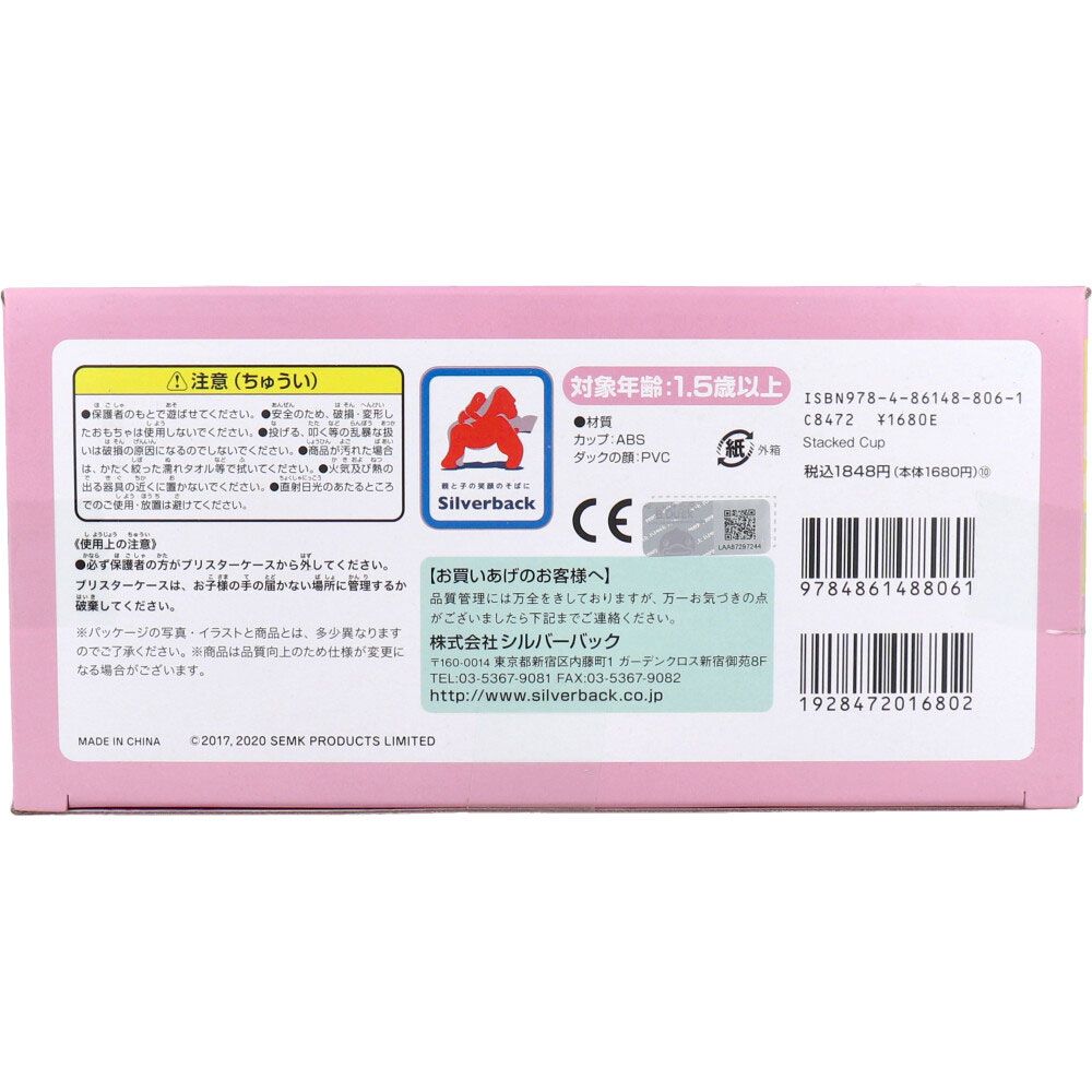 7個セット