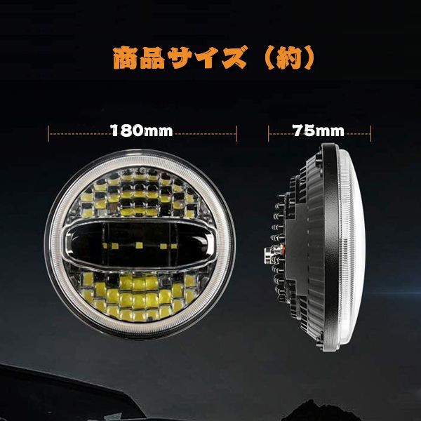 JEEP ラングラー 7インチ LED ヘッドライト プロジェクターレンズ Hi.Low.DRL.ウインカー JK LJ TJ CJ ハマー H1  H2 MS-1088WY 新品 - メルカリ