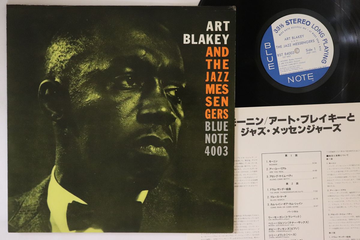 伊LP Piero Umiliani Preistoria HBR007 Holy Basil Records