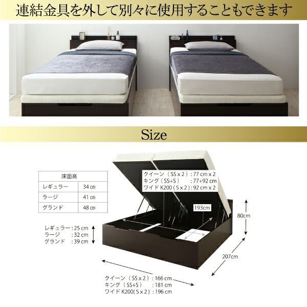 すのこベッド すのこ ベッド シングルベッド ベッドフレーム ベット 収納 薄型プレミアムポケットコイルマットレス付き 縦開き ワイドK200 ラージ 組立設置付