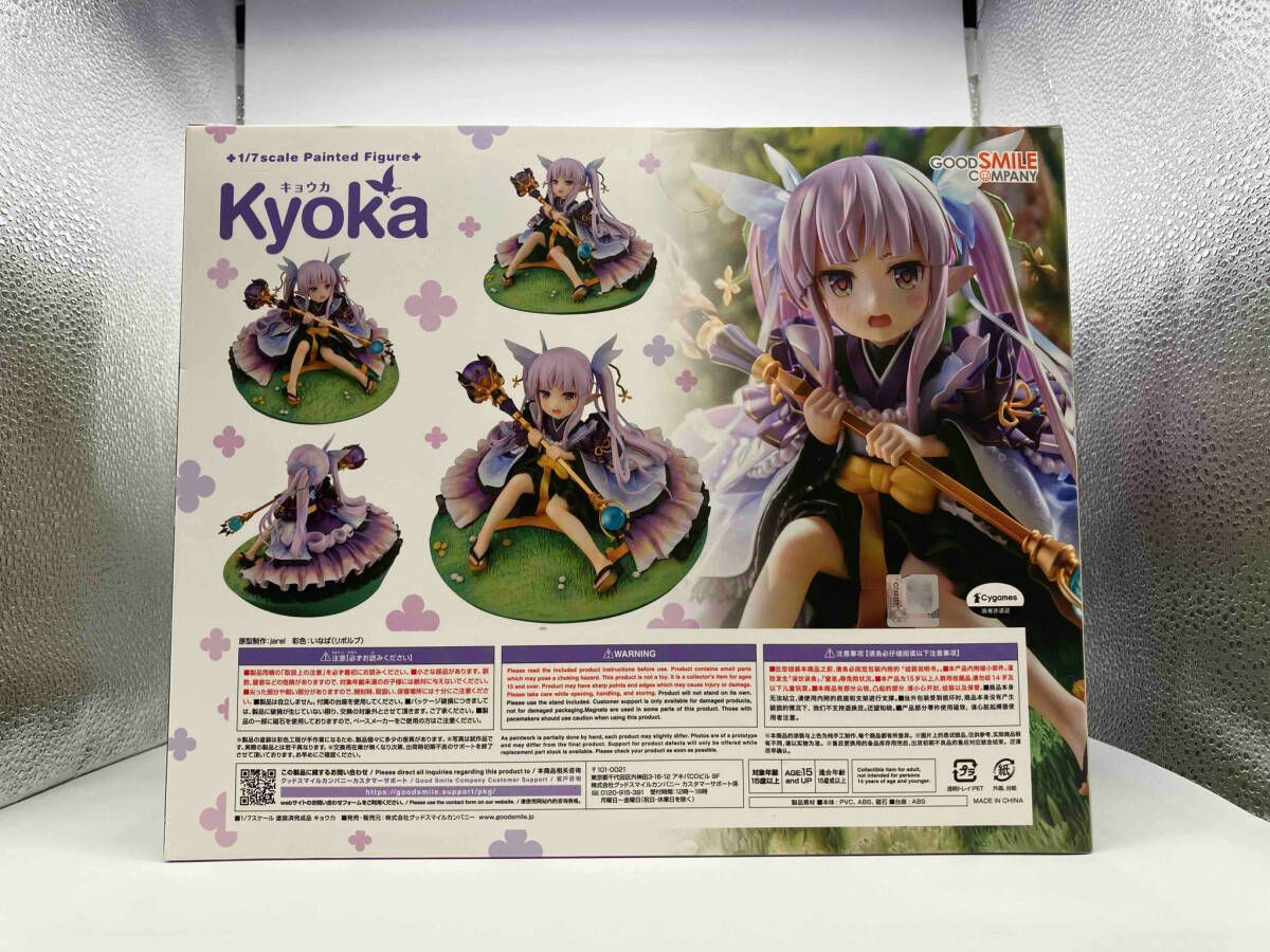 GOOD SMILE COMPANY - キョウカ プリンセスコネクト!Re:Dive 1/7 完成品 フィギュア グッドスマイルカンパニー キョウカ