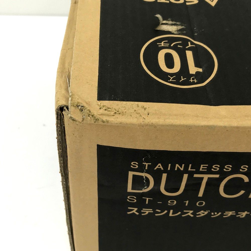 ステンレスダッチオーブン 10インチ