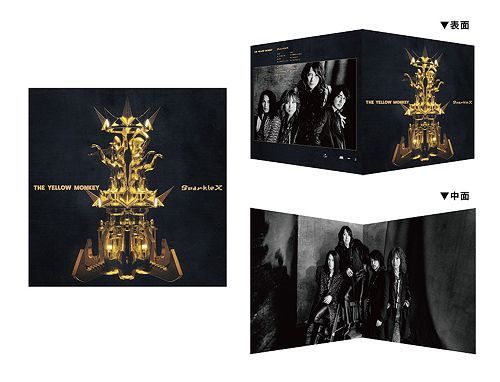 THE YELLOW MONKEY フィギュア 2nd Edition新品未開封 0703.jpg