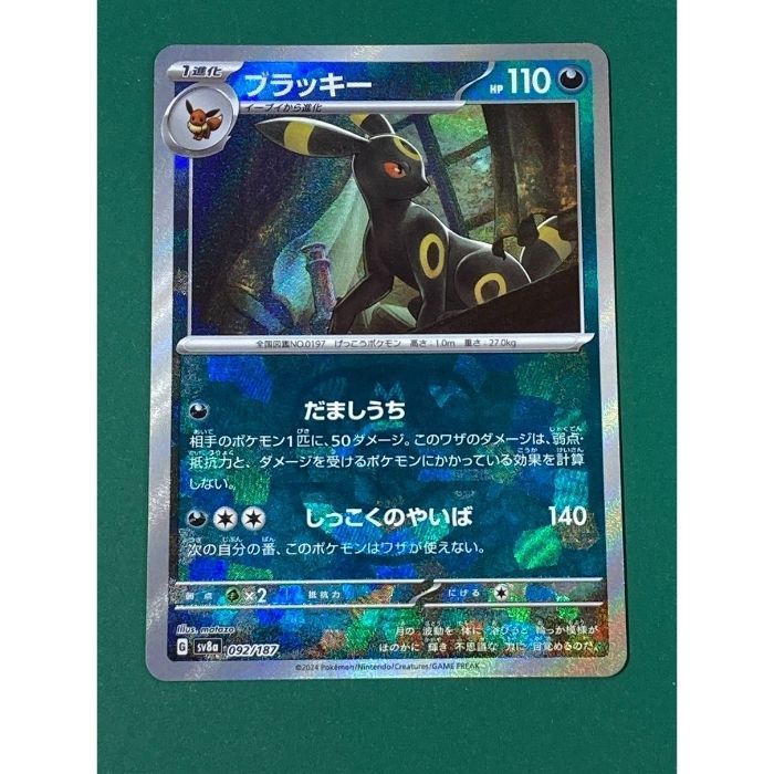 ドラゴンボール★データカードダス★キャンペーンカード　金、黒セット ドラゴンボール☆データカードダス☆キャンペーンカード 金、黒