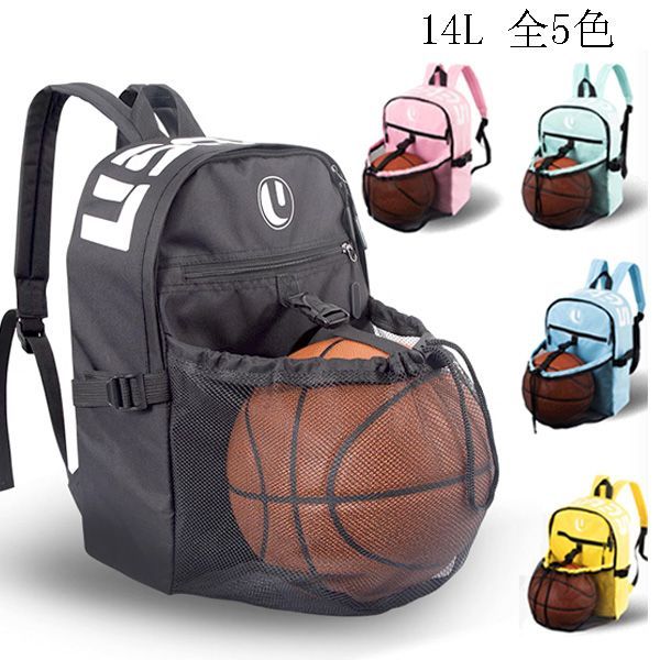 バスケ リュック ボール収納 サッカーリュック 独立スペース メッシュネット ジュニア キッズ 子供 男女 バスケット デイパック アンブロ 大容量 軽量 登山 遠足 防災 旅行 キャンプ 通学 部活 スポーツバッグ シューズ収納可 baoting01