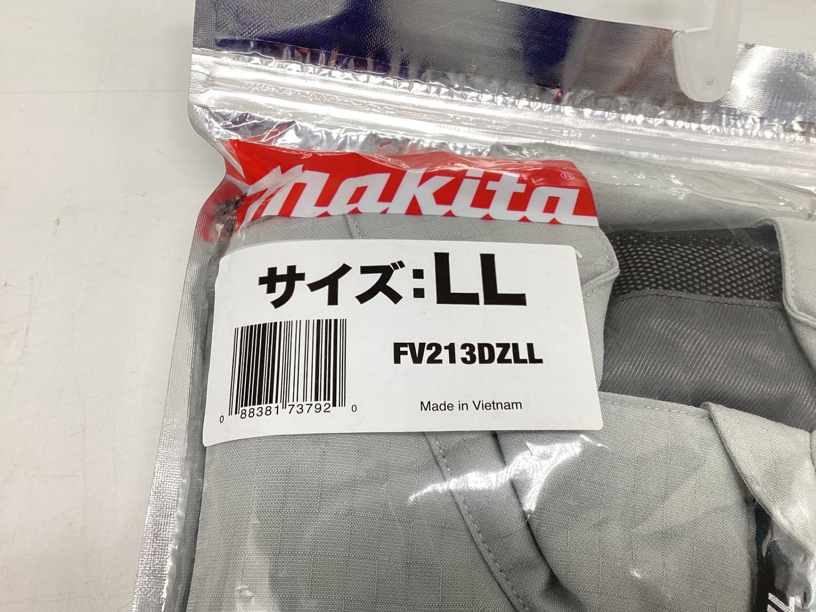 エコツール豊田インター店