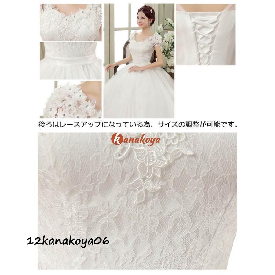 結婚式