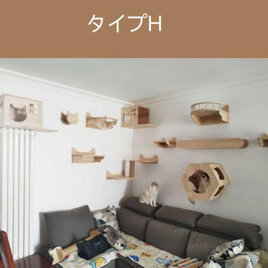キャットウォークキャットタワーキャットステップ木製壁掛け猫用猫家具猫ハウス省スペースインテリ壁ハウス壁取り付け遊び場