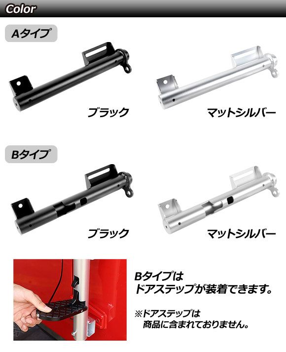 フラッグポールホルダー ジープ ラングラー TJ系/JK系/JL系 1996年01月