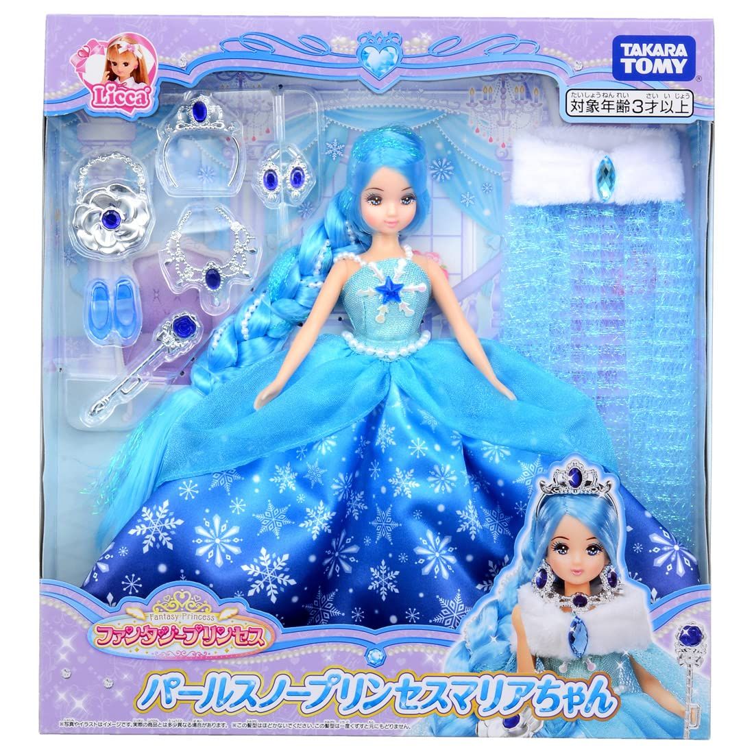 パールスノープリンセス