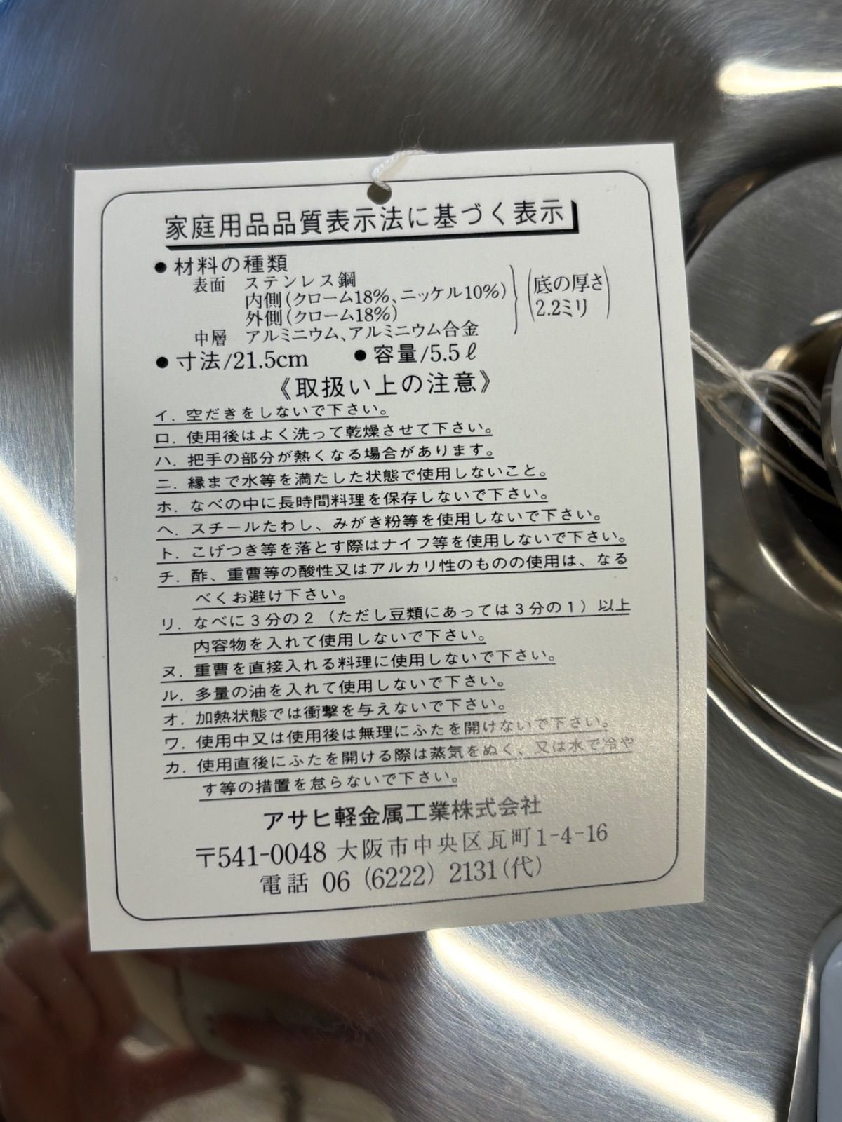圧力鍋