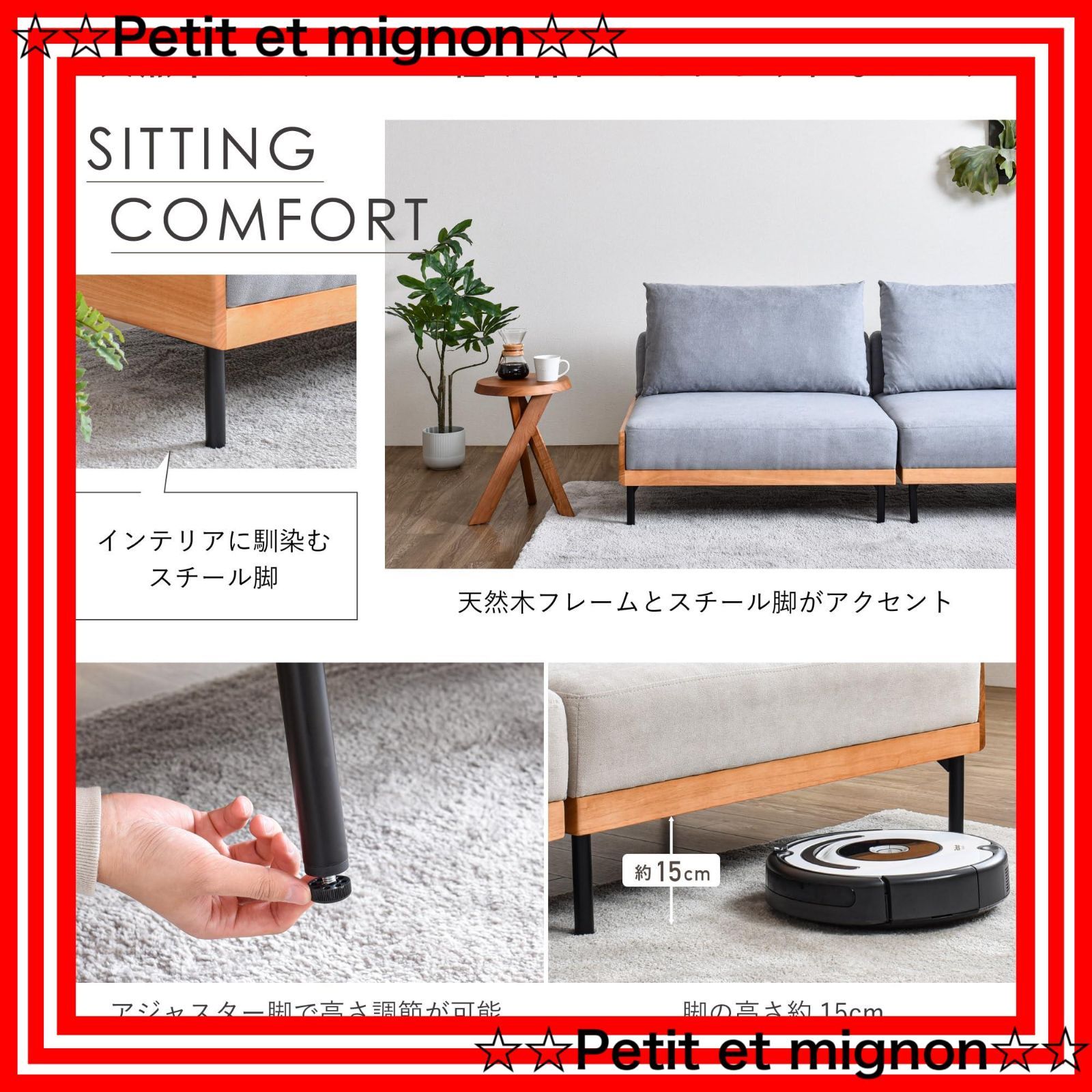 【最新入荷】 ソファー 2人掛け ソファベット VENTOTA 一人暮らし ベッドになる 二人がけ ローソファ ローソファー ベッド ベット カウチ リクライニング 分割 セパレートおしゃれ 北欧 ウッドフレーム 幅約178cm インテリア家具 Licsa BE 在庫限り