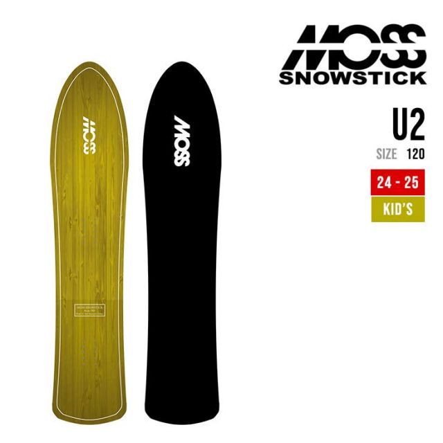 パウダー 21/22 MOSS SNOWSTICK PQ60 160cm スノーボード モス スノースティック  ピーキュー(160cm-165cm未満)｜売買されたオークション情報、yahooの商品情報をアーカイブ公開 - オークファン スポーツ別