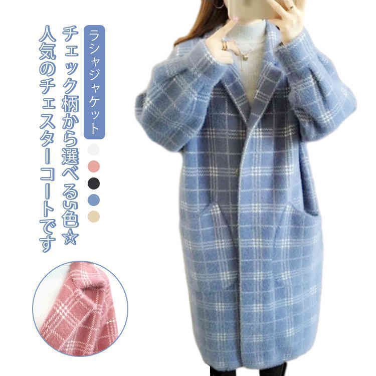 チェック柄 ロングコート
