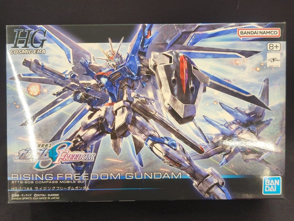 BANDAI SPIRITS HG 1/144 機動戦士ガンダムSEED FREEDOM