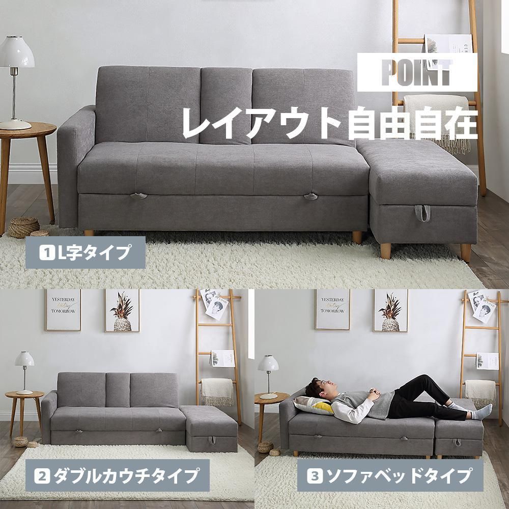 3人掛け ソファ
