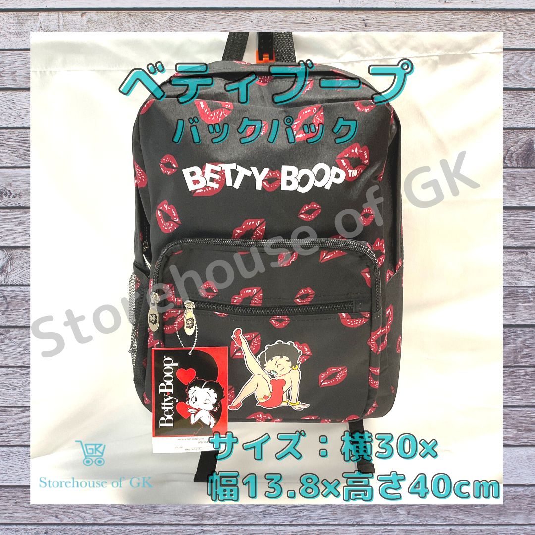 [美品]希少！BETTY BOOP ベティ・ブープ リュック/ショルダーバッグ ベティーブープ ベティちゃん バックパック リュックサック
