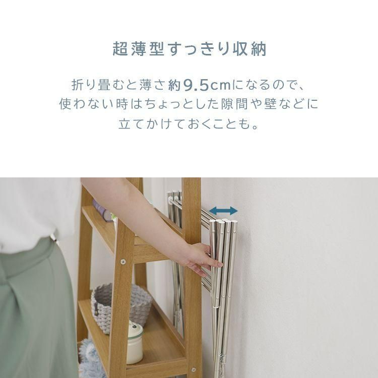 タオル掛け