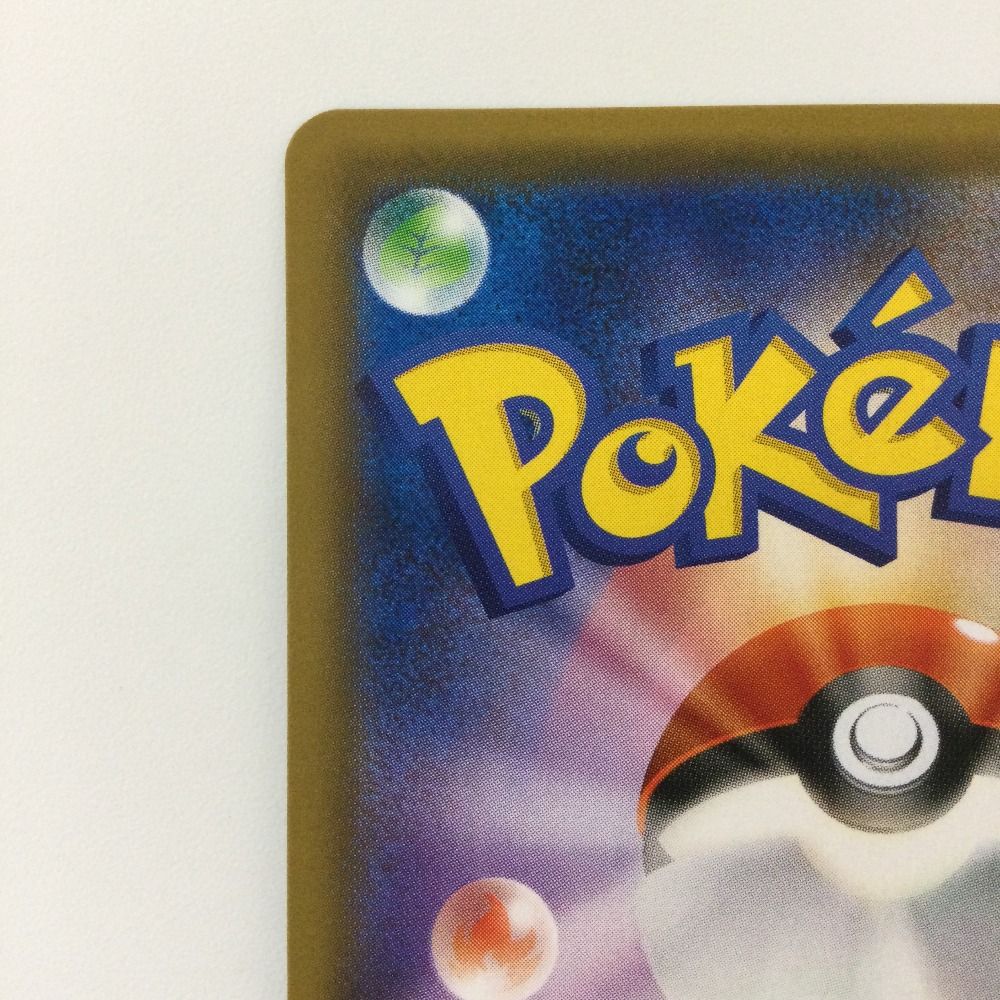 ζζ ポケモンカード カメックスu0026ポッチャマGX 070/064/SM11A