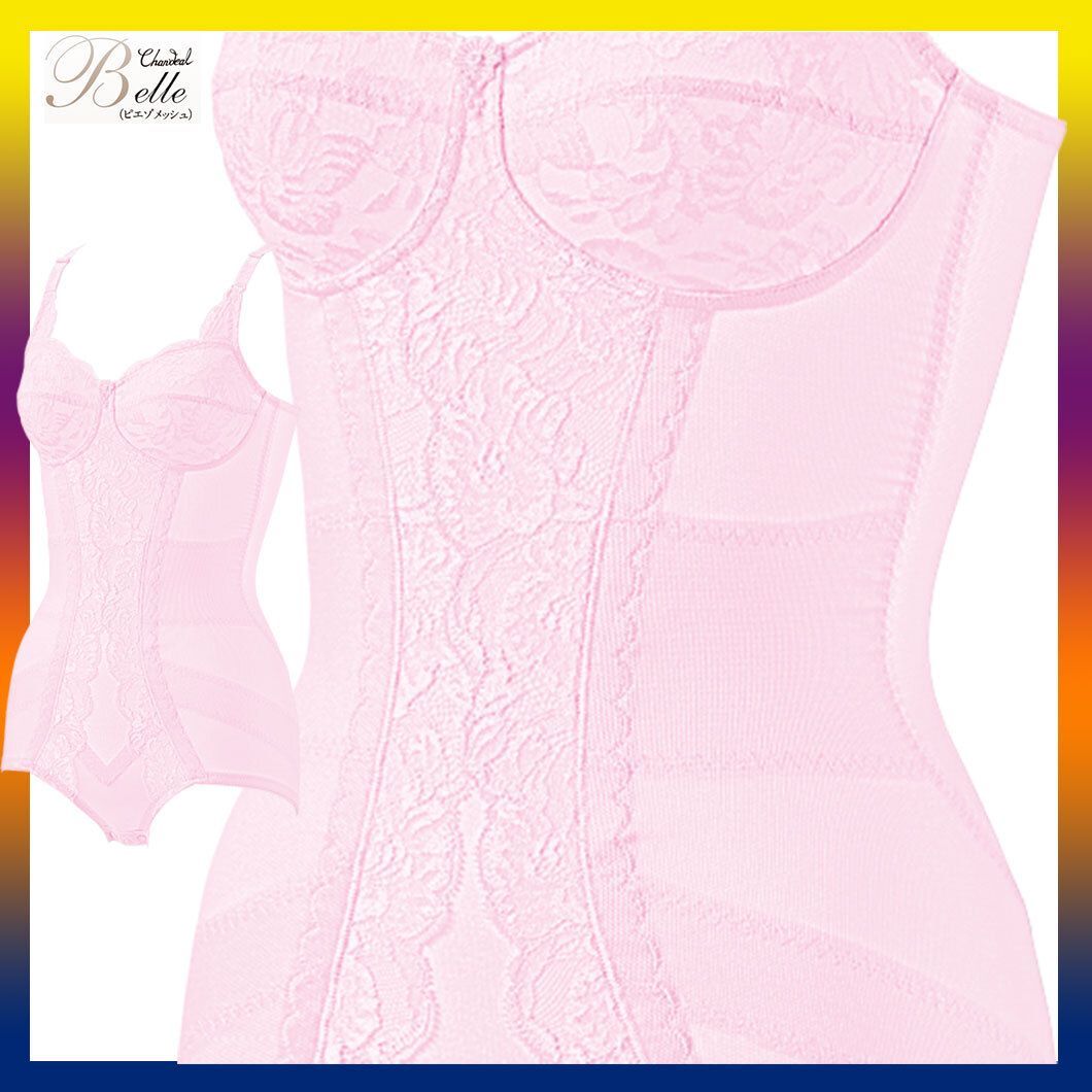 シャンデールのボディースーツ シャンデール ボディスーツ C75ロング