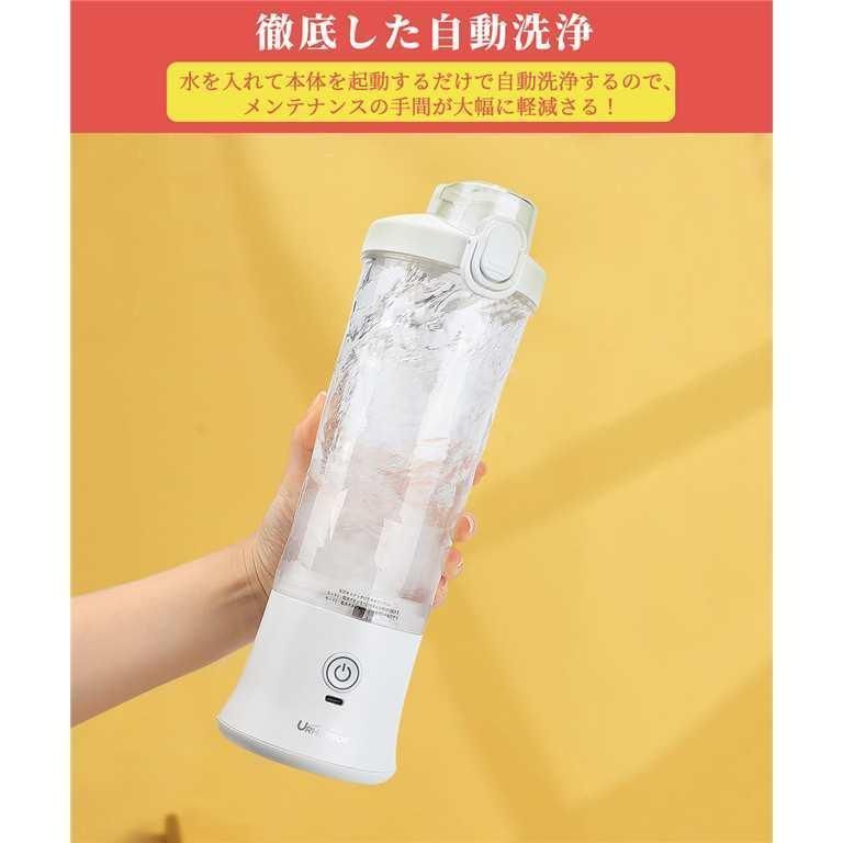 600ml コンパクト