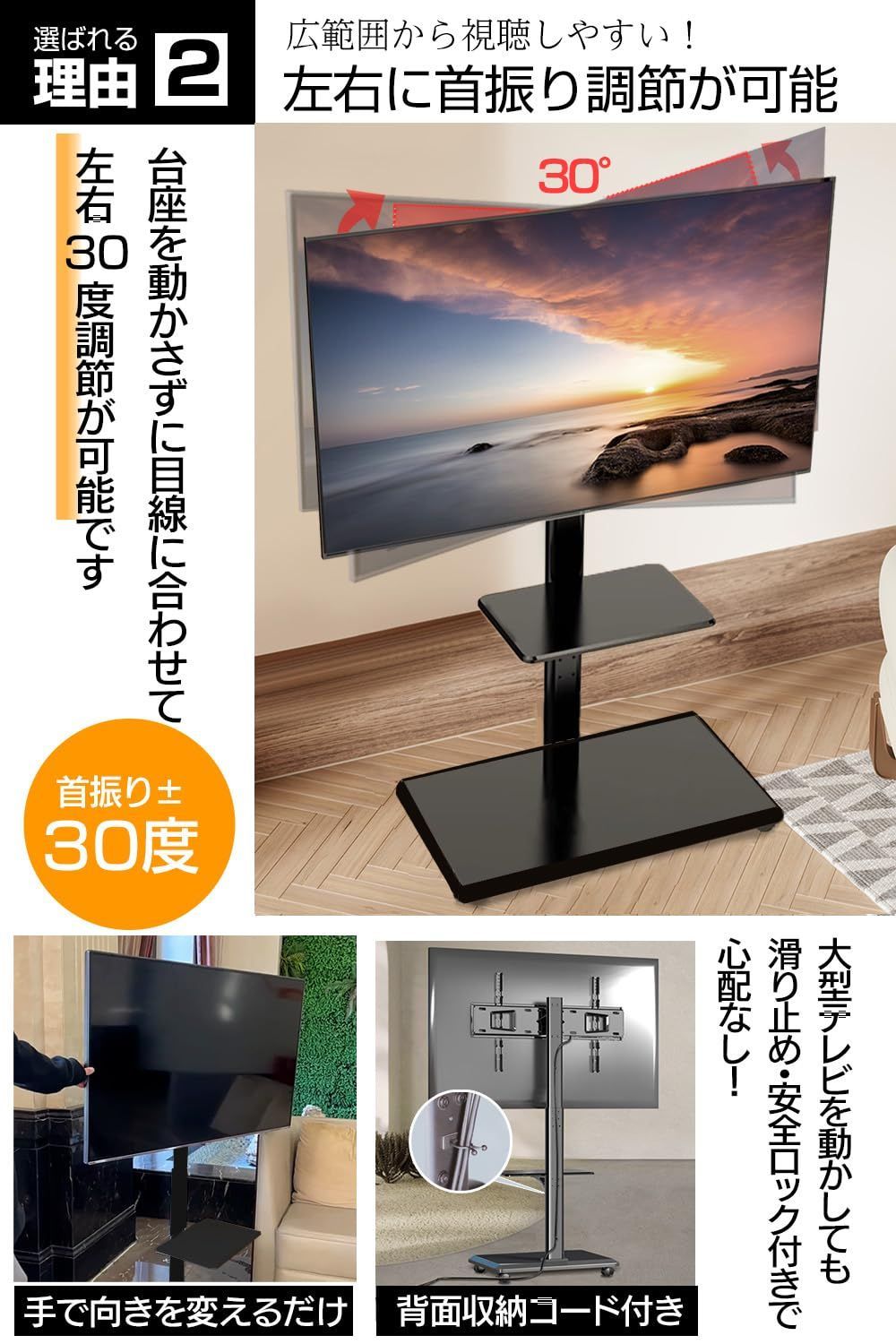 テレビスタンド キャスター付き 木製 ハイタイプ 壁寄せ 32~65