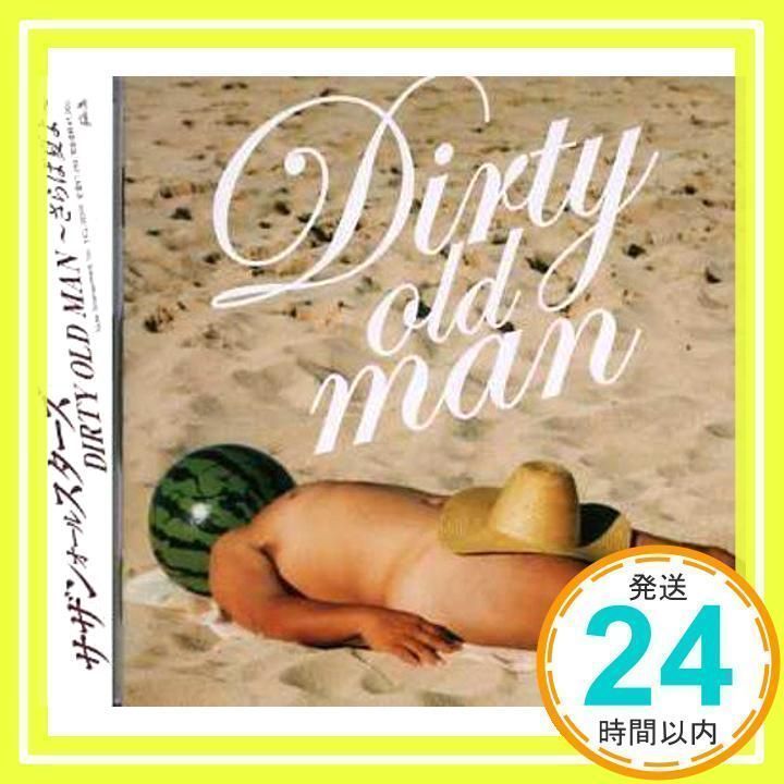 DIRTY OLD MAN ~さらば夏よ~ [CD] サザンオールスターズ_02 - メルカリ