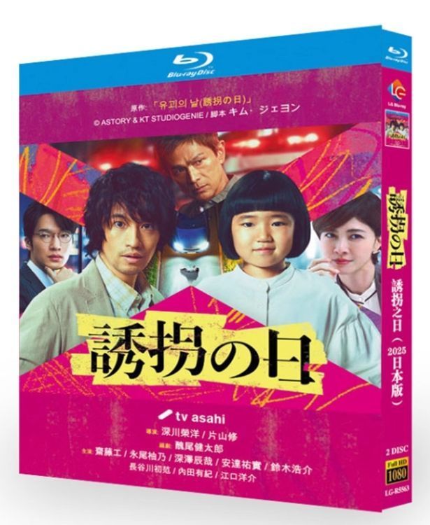 ★新品未開封★連続ドラマW 海に降る Blu-ray BOX〈3枚組〉 連続ドラマW 海に降る Blu-ray BOX しんかい6500 有村架純