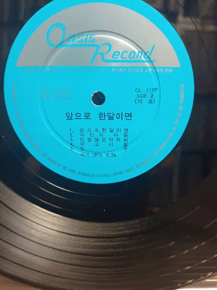 プリズムコネクト 大会上位賞PR プリズムコネクト 大会上位賞 PR