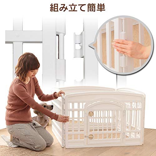 アイリスオーヤマ ペットサークル 折りたたみ ホワイト/ベージュ