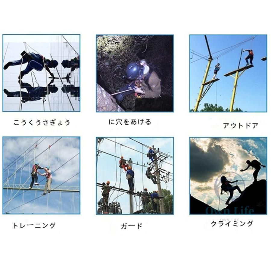 電気 工事現場