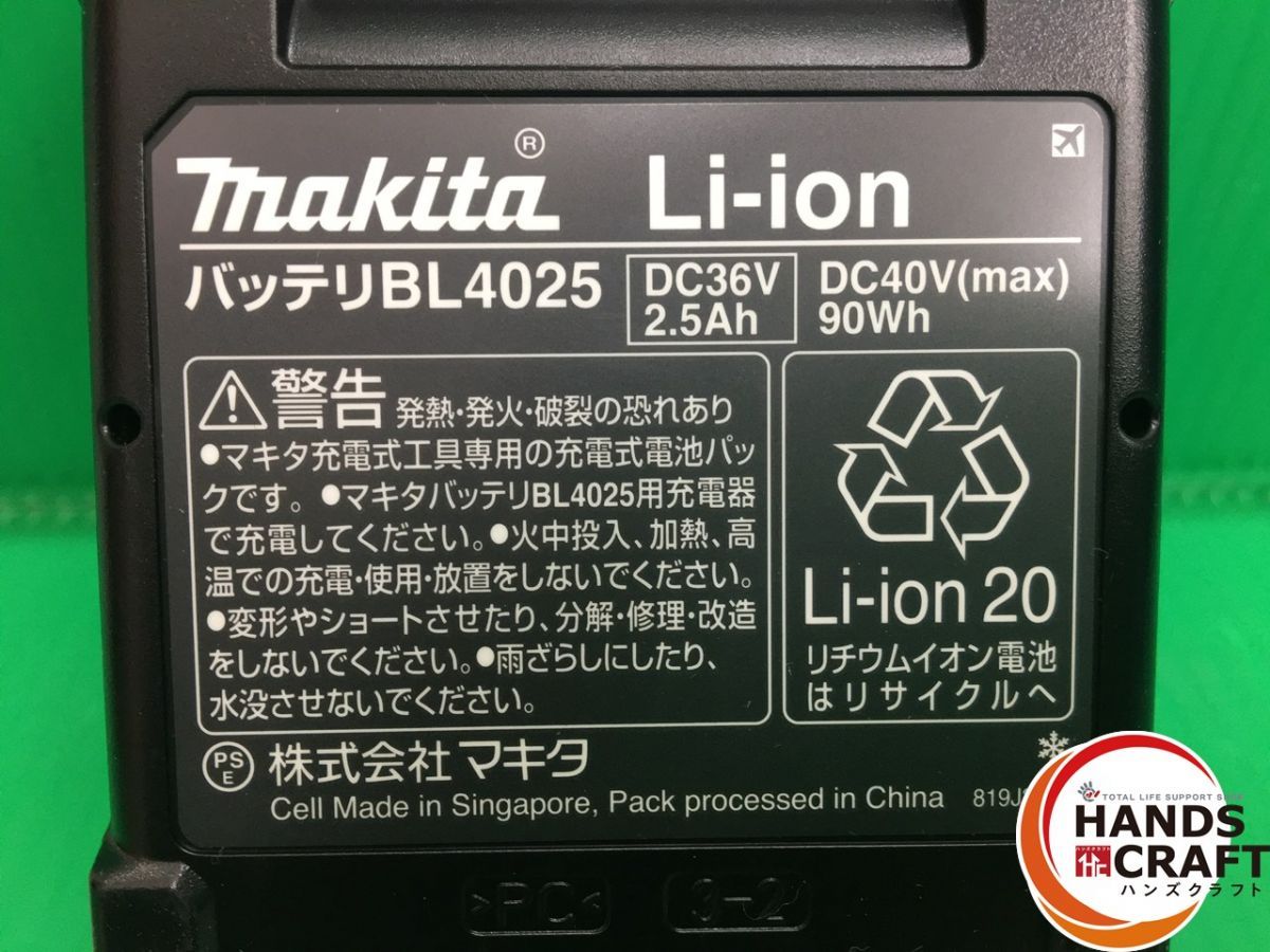 ♥ マキタ makita 40Vmax 充電式マルチツール TM001GRDX 40V2.5Ah×2 充電器付 フルセット HRDEVELOPMENT_JP
