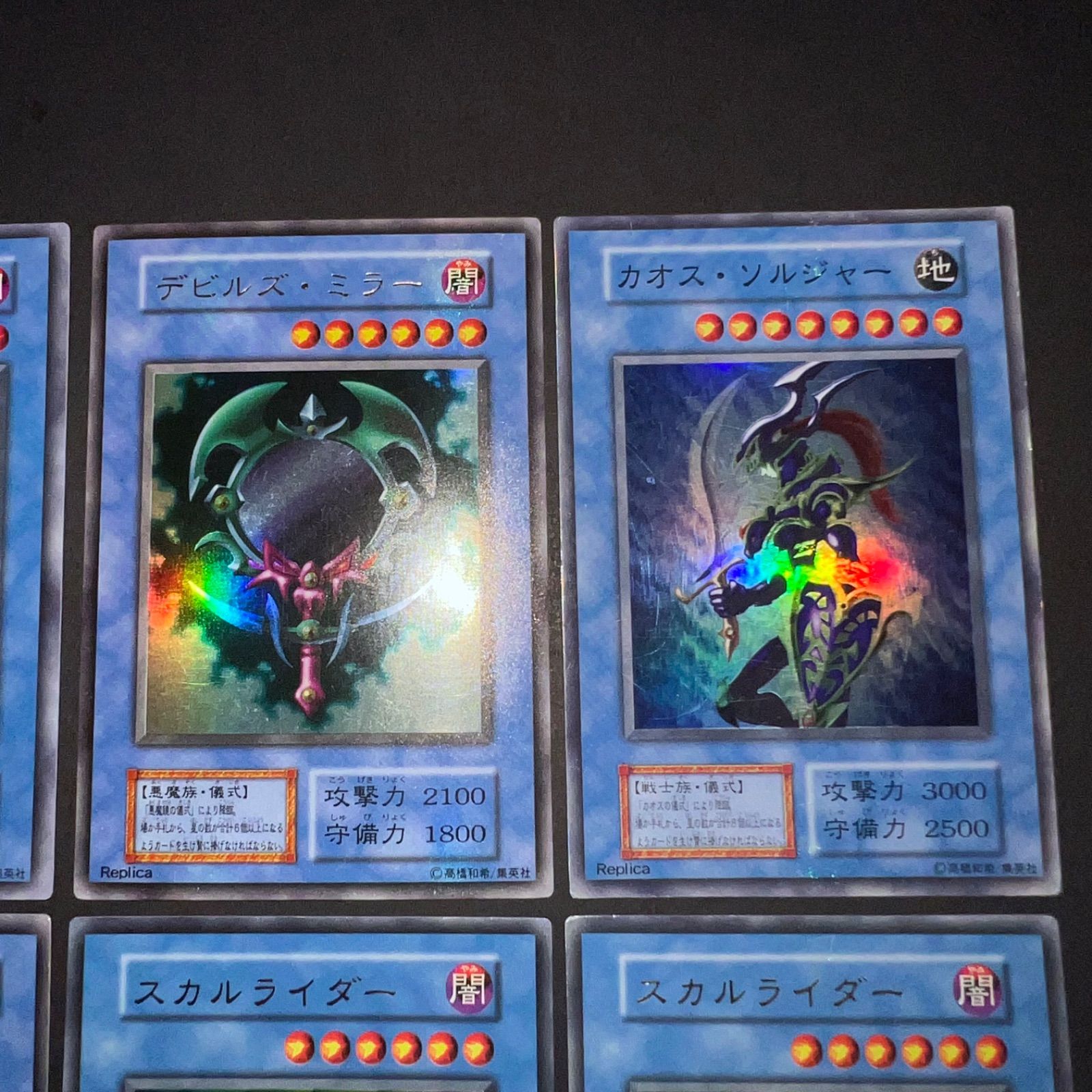 遊戯王 初期 スーパー以上 まとめ - メルカリ