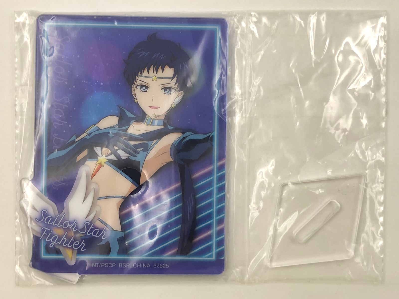 セーラームーン  FC限定 アクリルスタンド スターライツ テーマソング セーラームーンCosmos 購入特典 スターライツアクリルブロック