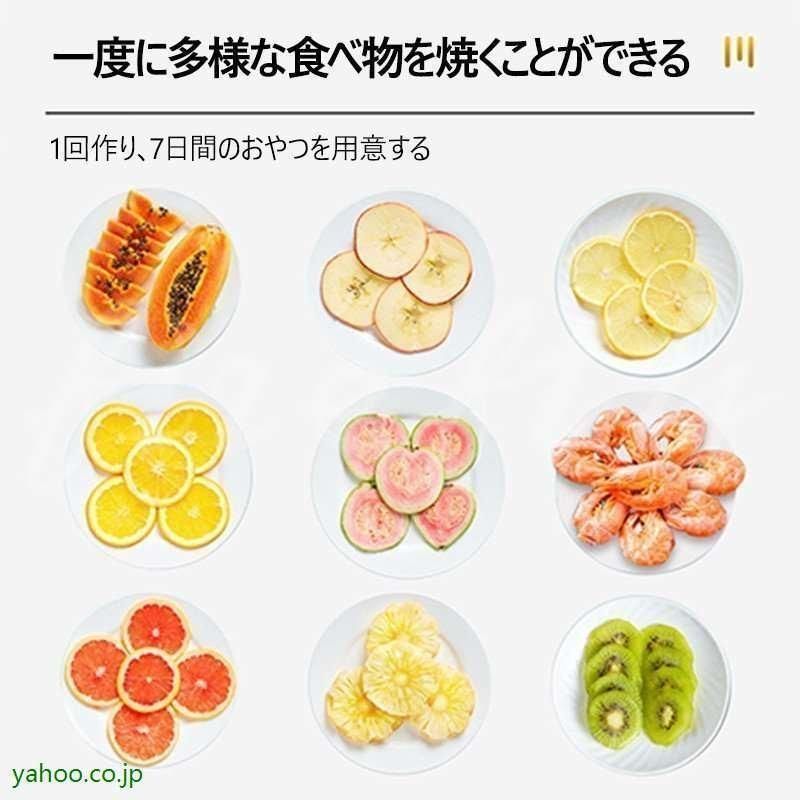 6層 30-90℃温度調節