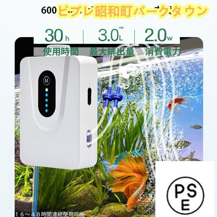 カンボウプラス 折りたたみ式簡易水槽 アクアマイスター WT-25C 容量約2450L ｜金象印の公式通販サイト【金象本舗】 [qiukala]コンパクトベタ水槽 水槽ヒーター付き 蓝牙接続可能 自循環式 智能水温設定 底側排水口 水換え簡単 オフィスインテ