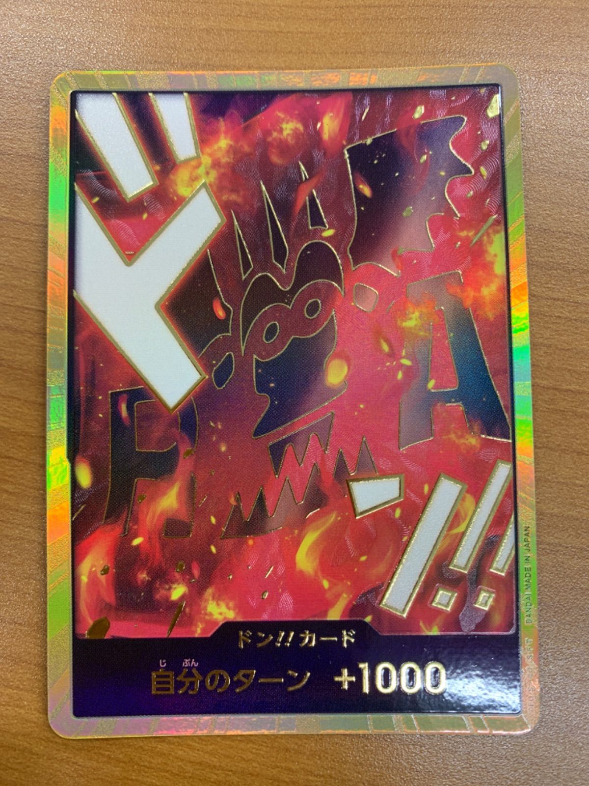 ワンピースカード　ニカ、ドラゴン　金ドン ドン!!カード ドラゴン 金枠 ONE PIECE CARD THE BEST vol.2