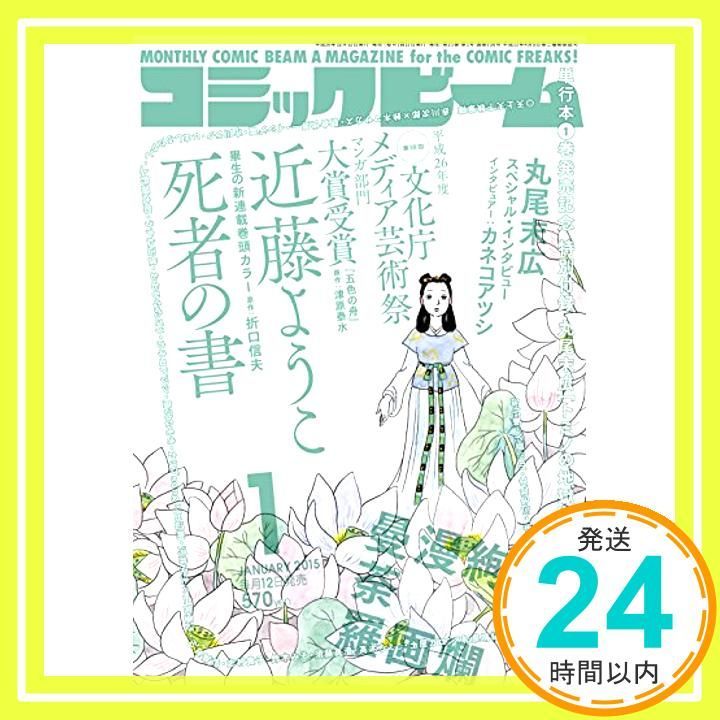 希少】別冊コロコロコミック 1998年4月号 ポケモン 最強シール列伝