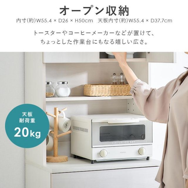 キッチンカウンター 幅120cm シンプル おしゃれ 食器棚 収納 d4208 キッチンカウンター 幅120cm シンプル おしゃれ 食器棚 収納 d4208