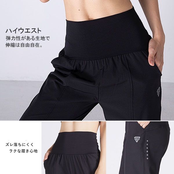 ハイウエスト　ジョガーパンツ　アジアフィット ウィメンズ ジョガーパンツ 【ルルレモン公式｜lululemon Japan