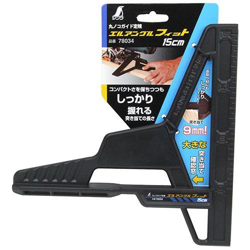 丸ノコガイド定規 エルアングルフィット 23cm 78036 シンワ測定