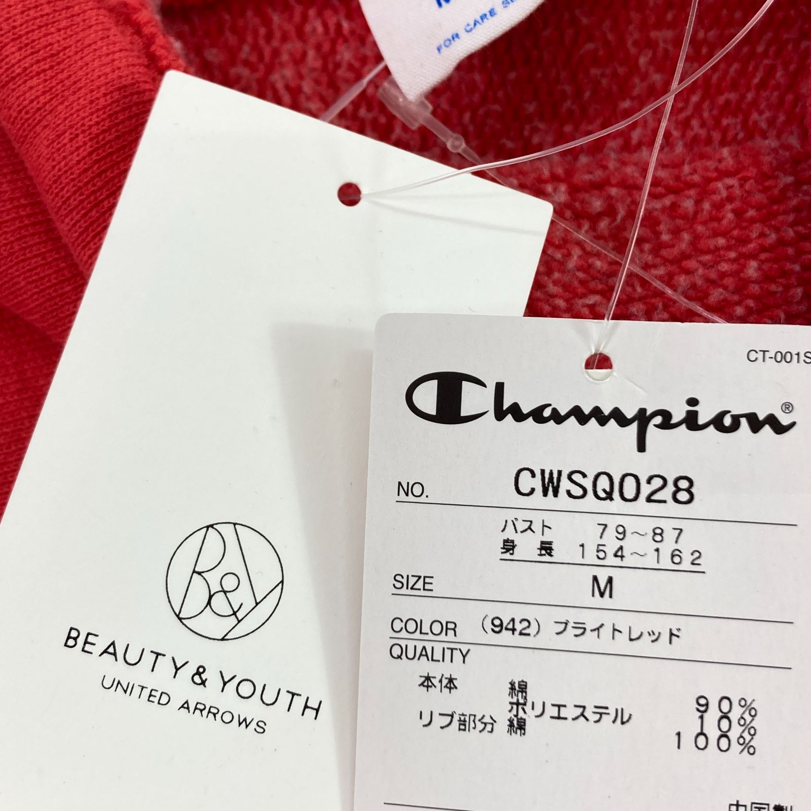 04m1698∞【タグ付き】Champion チャンピオン 長袖 トレーナー