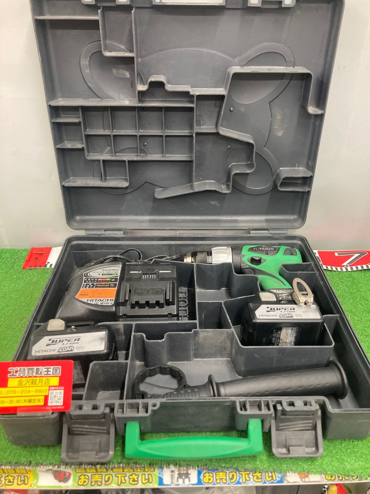 0922 HiKOKI 日立工機 18vコードレス振動ドライバドリル 4.0Ahバッテリx2|充電器|ケース DV18DBL 2LLCK L IT09XHUQ9XUE