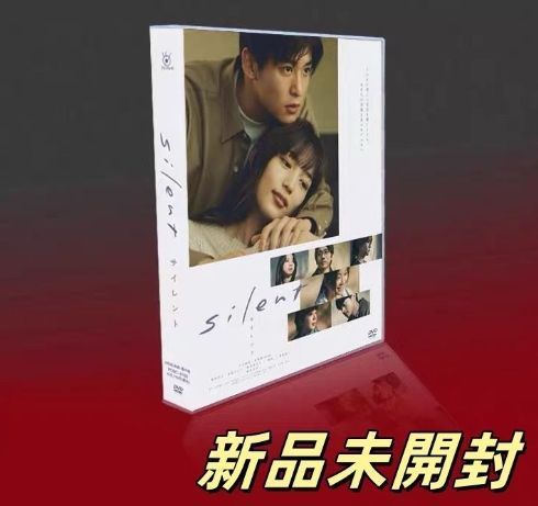 新品未開封 silent 静雪 DVD-BOX 6枚組 TV+OVA - メルカリ 新品未開封 silent 静雪 DVD-BOX 6枚組 TV+OVA - メルカリ