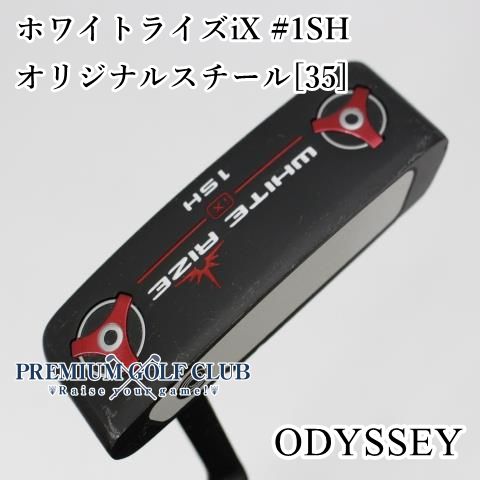 中古】[B-ランク] パター オデッセイ ホワイトライズiX #1SH