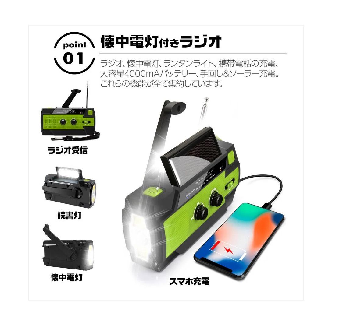 防災バック
