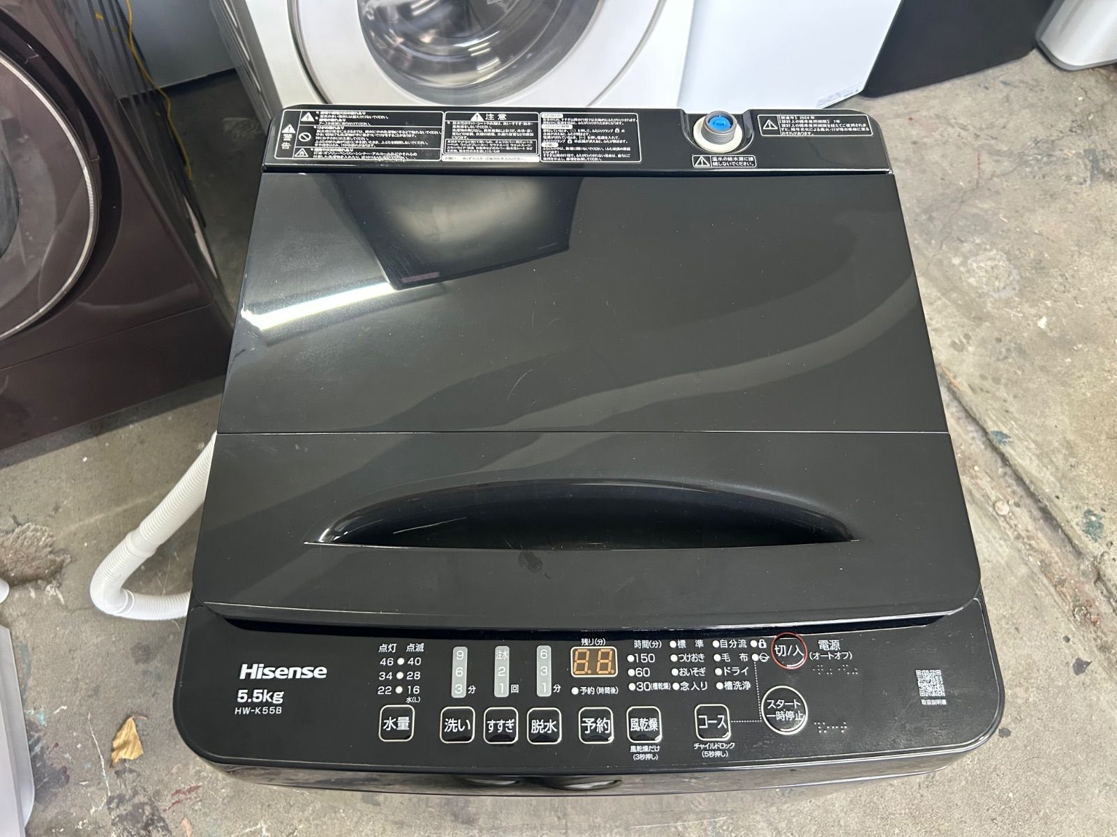 2024年製】ハイセンス 全自動洗濯機 5.5k 【公式ショッピングサイト】