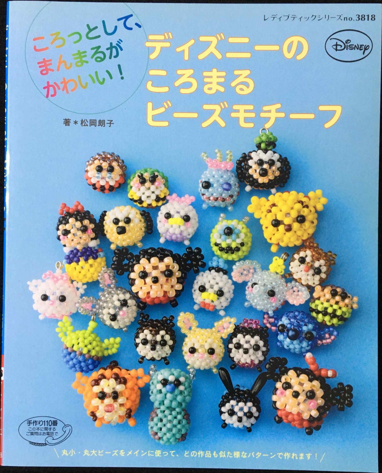 湯江健幸のセーターライフ 初版】湯江健幸のセーターライフ レディ