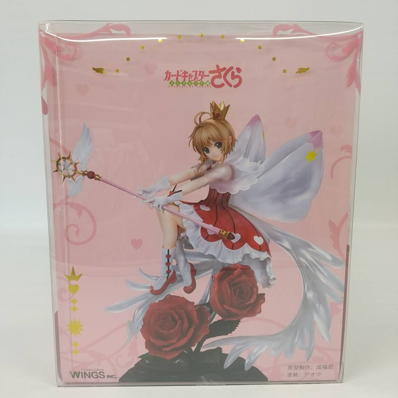 カードキャプターさくら クリアカード編 木之本桜 ロケットビート 1/7